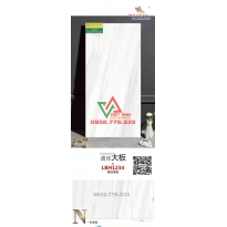 Gạch 60x120 trắng sọc sang chảnh LBH1234