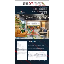 Gạch tranh 90x180 màu trắng họa tiết núi non hùng vĩ