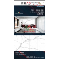 Gạch tranh 90x180 màu trắng vân mây trang trí phòng khách